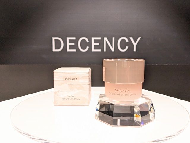 新品❗️DECENCIA ブライトリフト ローション・ クリーム セット 新品❗️DECENCIA ブライトリフト ローション・ クリーム セット