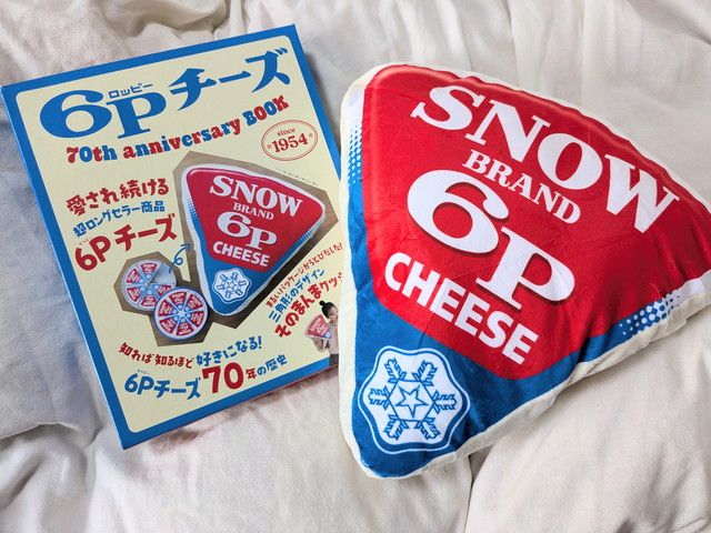 6Pチーズ 70th anniversary BOOK