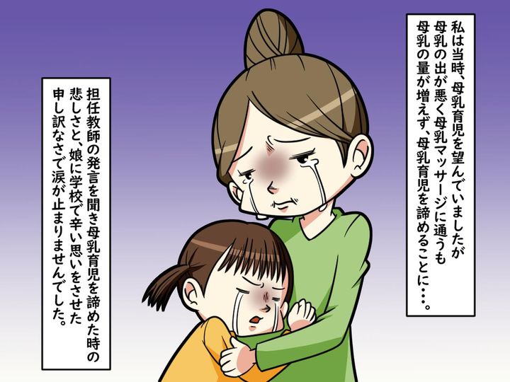 画像3: 粉ミルクは手抜きですか？