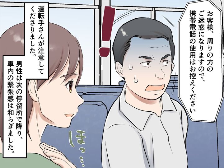 画像3: 勇気を出した息子と緊迫の瞬間
