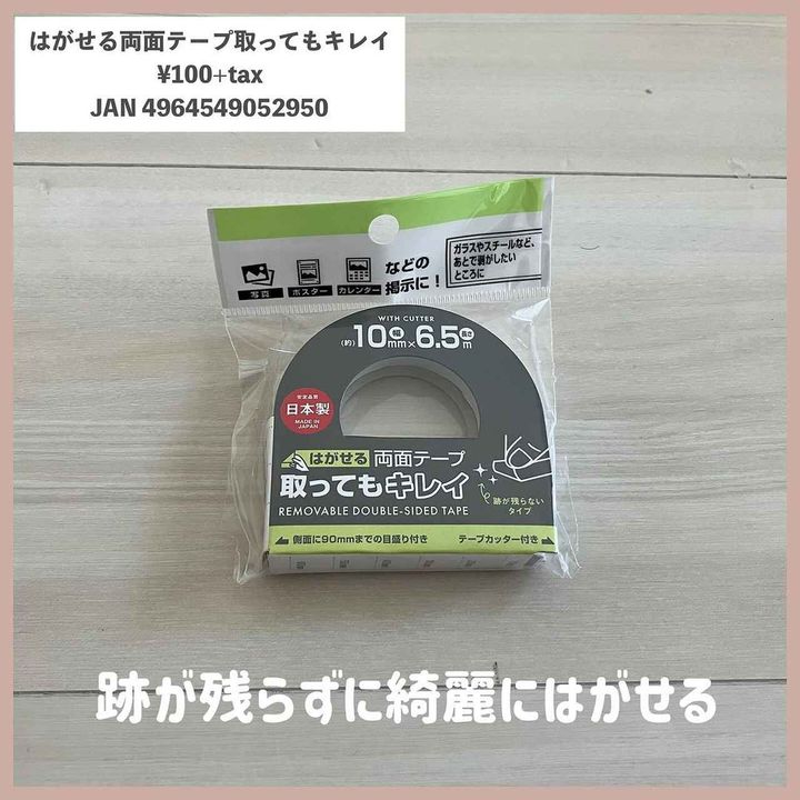 画像3: 出典：Instagram