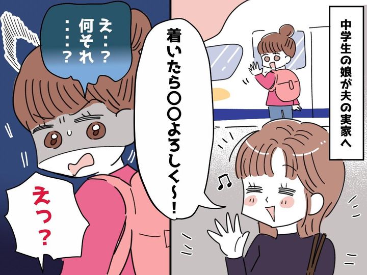 画像: 【世代格差】「写メちょうだい」「何それ？」えっ通じないの？！現代っ子が『写メの代わりに使うもの』