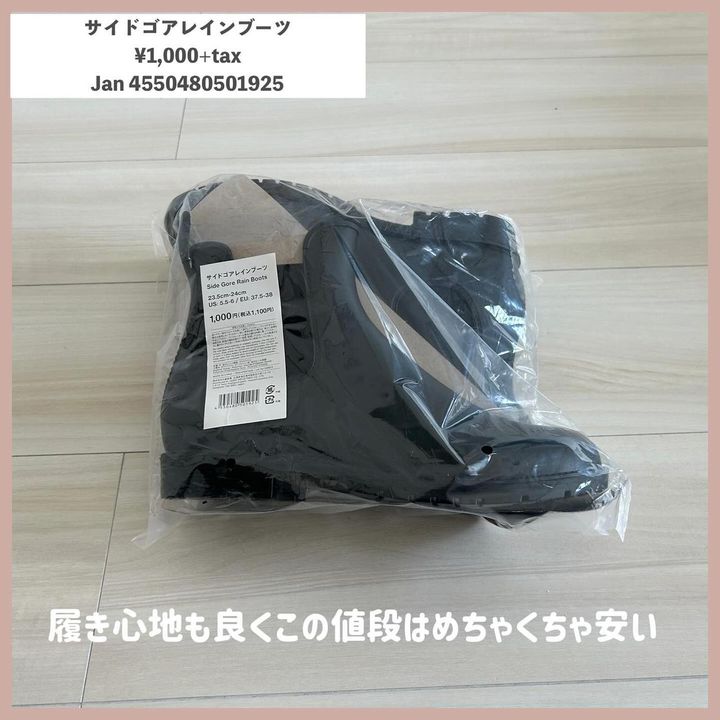 画像4: 出典：Instagram