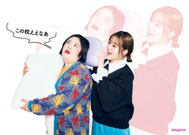 この枕ええなあ