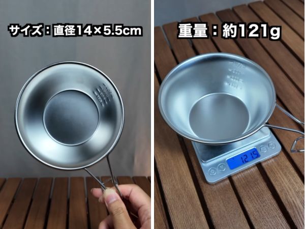 ダイソーが強い！コスパ最強すぎる万能シェラカップが天才すぎた…！