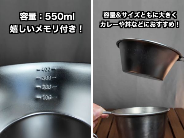 ダイソーが強い！コスパ最強すぎる万能シェラカップが天才すぎた…！