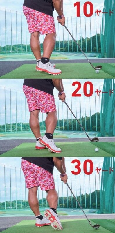 アプローチを安定させたい！インパクトがブレないコツは○○だった