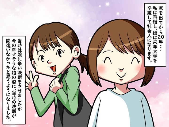 画像4: 家族の新しい形