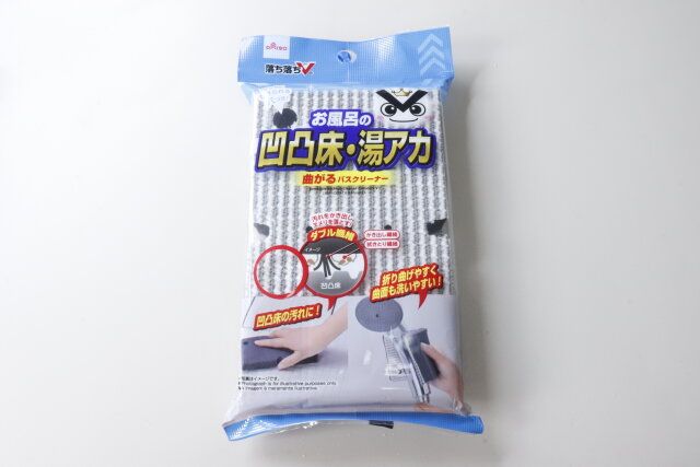 ダイソー 曲がるバスクリーナー（落ち落ちV） パッケージ