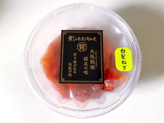 ロピア 「黄さんの手造りキムチ」シリーズ 白髪ねぎ