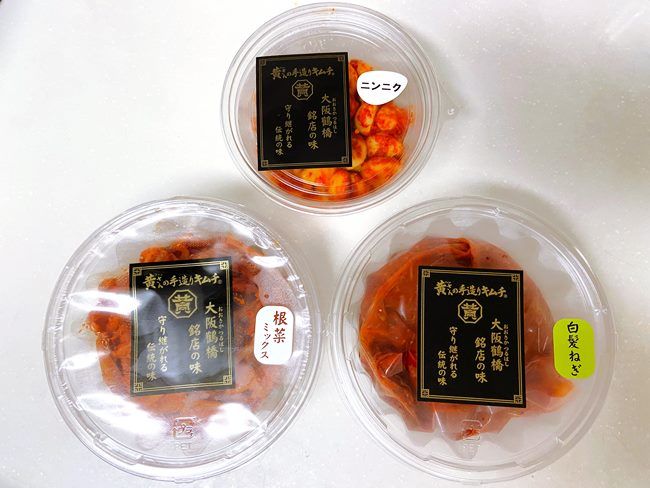 ロピア 「黄さんの手造りキムチ」シリーズ