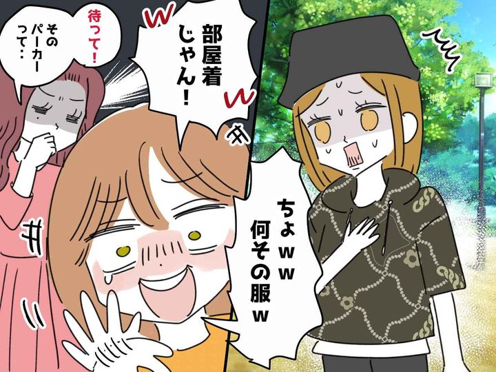 画像: 奮発して買ったパーカーを「部屋着じゃん（笑）」と馬鹿にするママ友を → 友人がぶった切る！