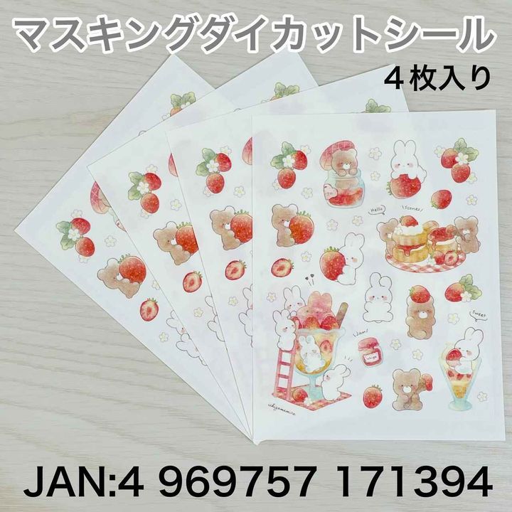 画像4: 出典：Instagram