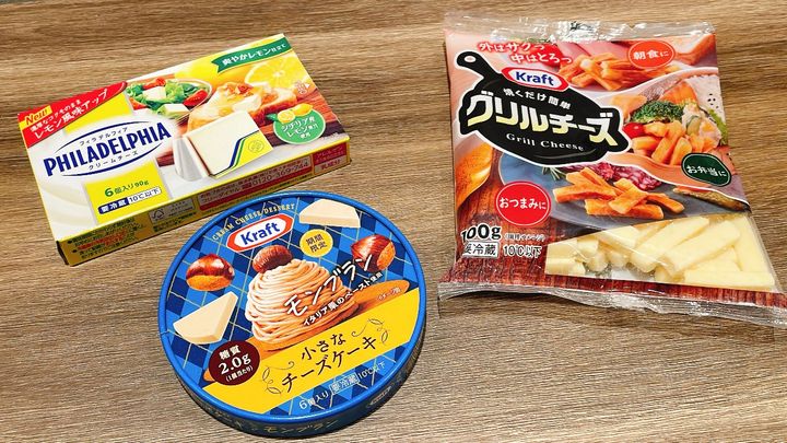 秋の限定フレーバーチーズ３選！モンブラン風味 のチーズから新たな食体験を楽しめるチーズまで