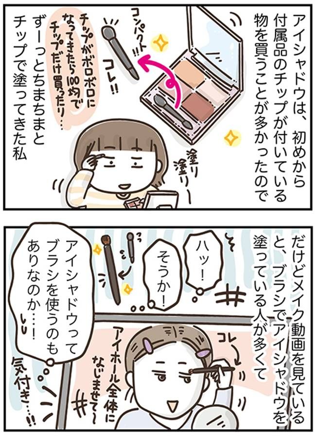 #アラフィフの日常 182