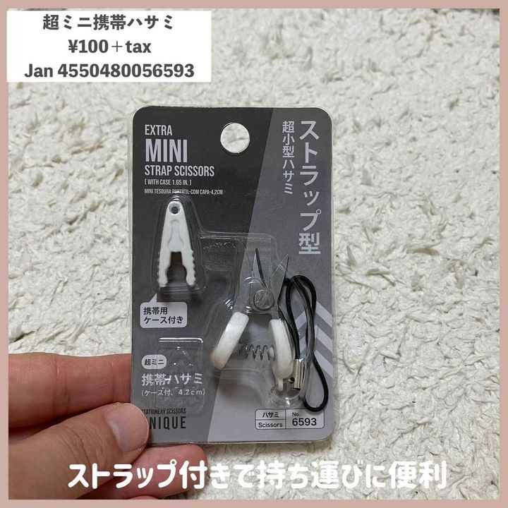 画像2: 出典：Instagram