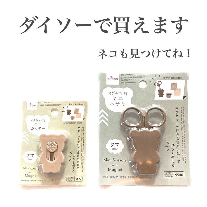 画像1: 出典：Instagram