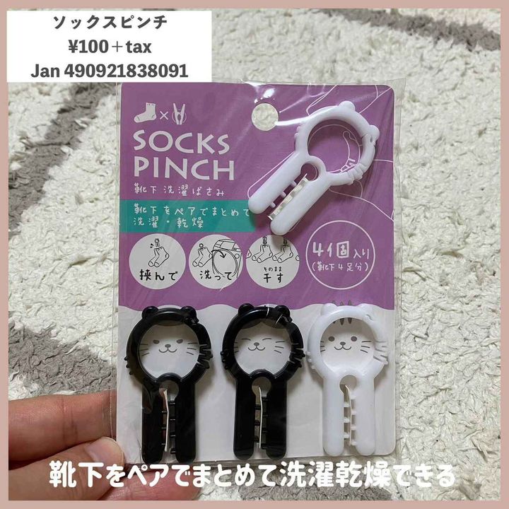 画像3: 出典：Instagram