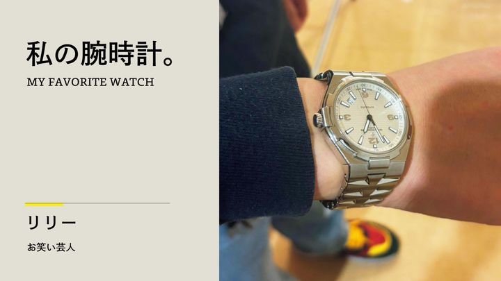 ヴァシュロン・コンスタンタン オーヴァーシーズ 47040／B01A‒9093