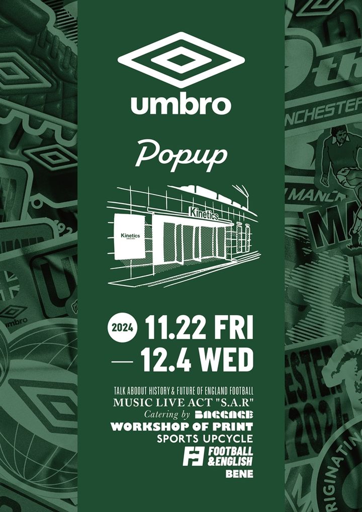 老舗ブランド『UMBRO』が100周年のフィナーレへ！原宿のポップアップでトークショーや音楽イベントなどを開催、コラボアイテムも