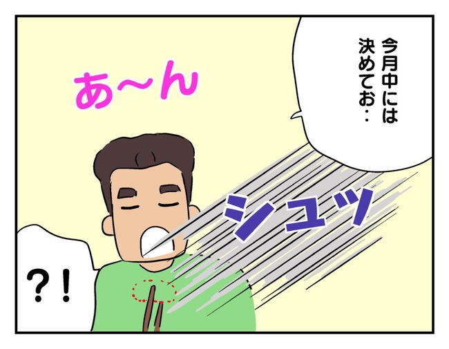 飼えなくなった猫を押し付けるママ友