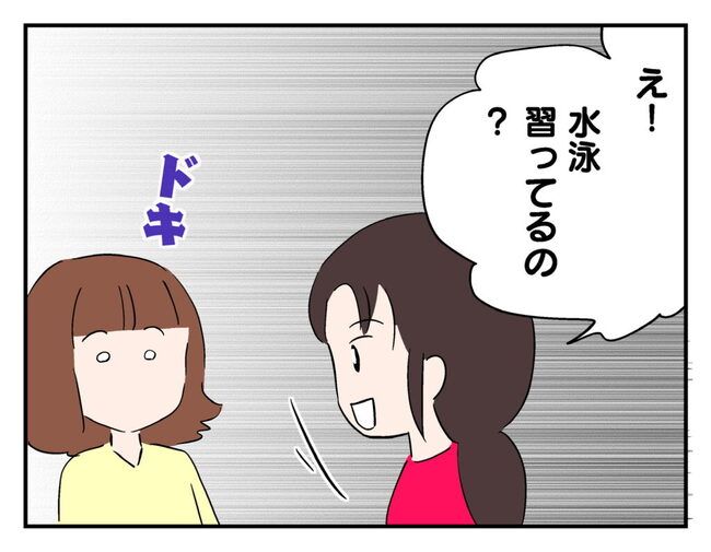 飼えなくなった猫を押し付けるママ友