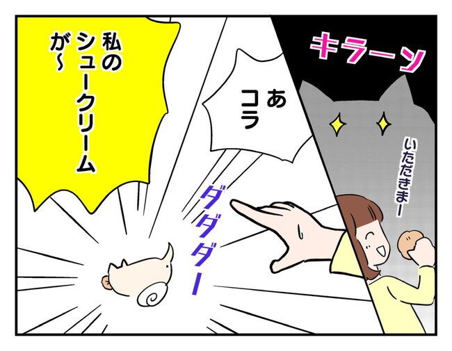 飼えなくなった猫を押し付けるママ友