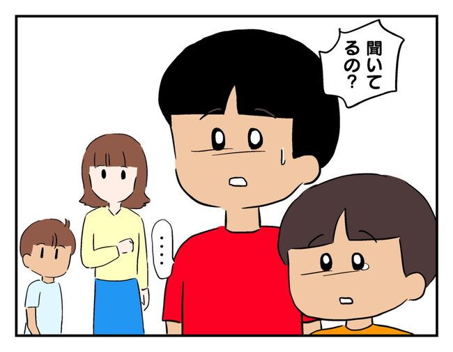 飼えなくなった猫を押し付けるママ友