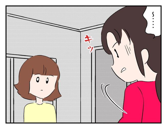 飼えなくなった猫を押し付けるママ友