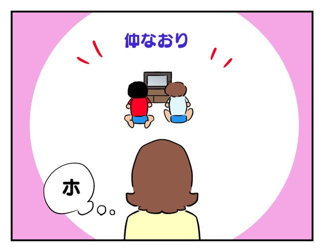 飼えなくなった猫を押し付けるママ友