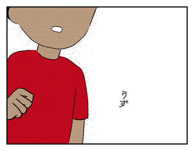 飼えなくなった猫を押し付けるママ友