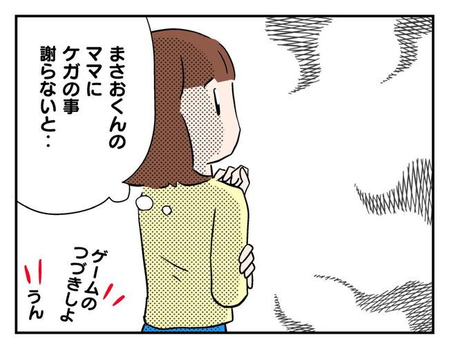 飼えなくなった猫を押し付けるママ友