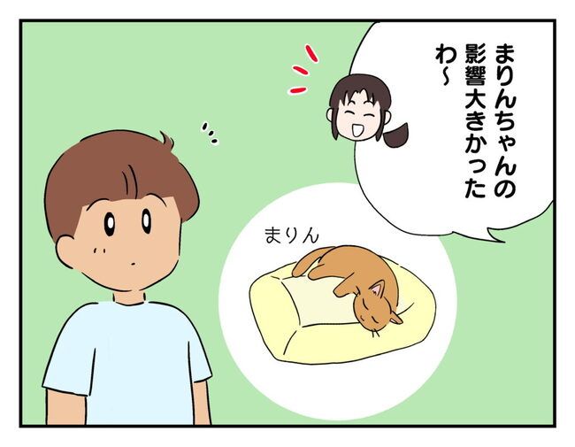 飼えなくなった猫を押し付けるママ友