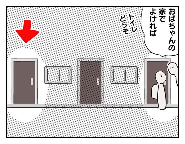 飼えなくなった猫を押し付けるママ友