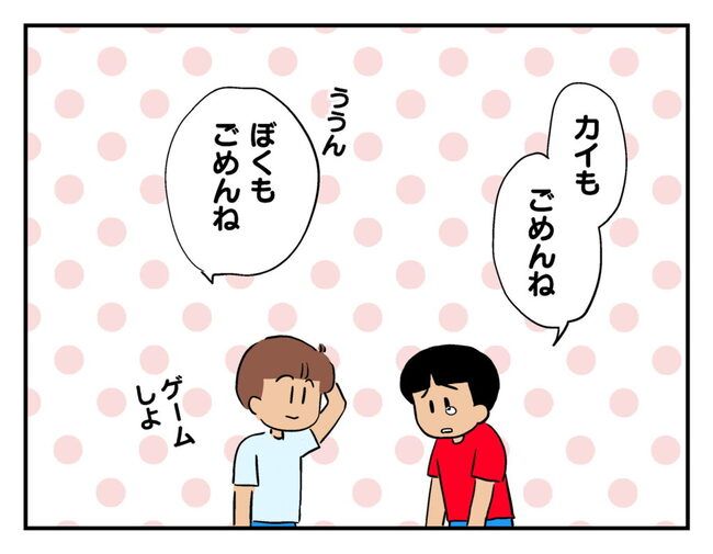 飼えなくなった猫を押し付けるママ友