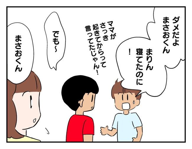 飼えなくなった猫を押し付けるママ友