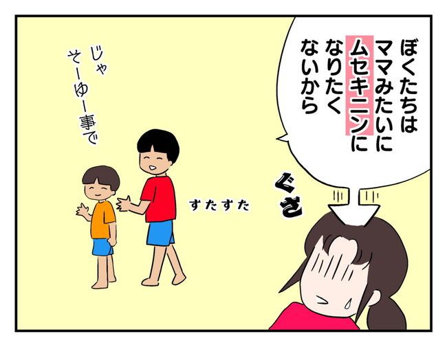 飼えなくなった猫を押し付けるママ友