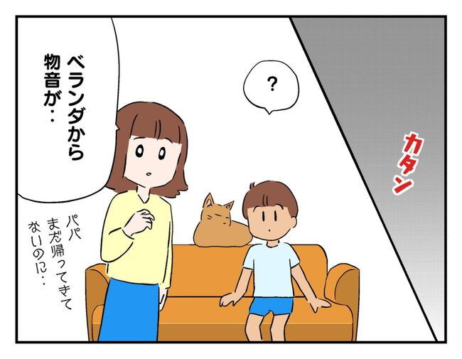 飼えなくなった猫を押し付けるママ友