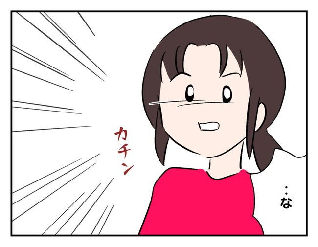 飼えなくなった猫を押し付けるママ友