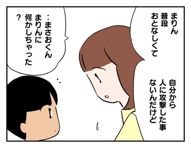 飼えなくなった猫を押し付けるママ友