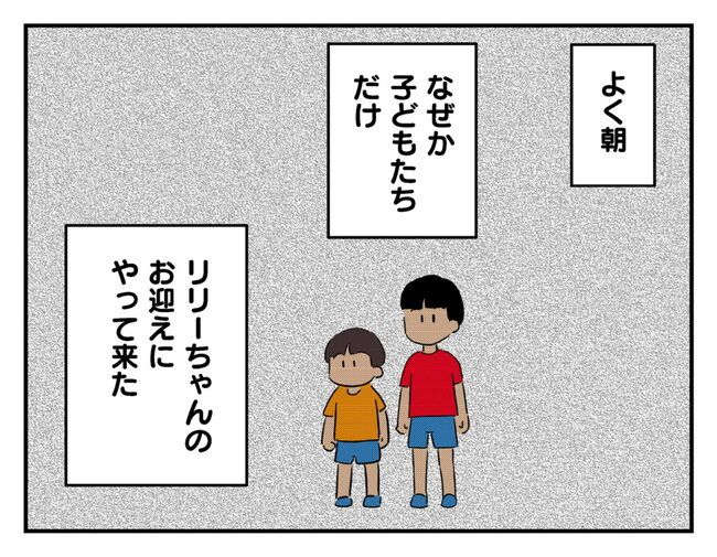 飼えなくなった猫を押し付けるママ友
