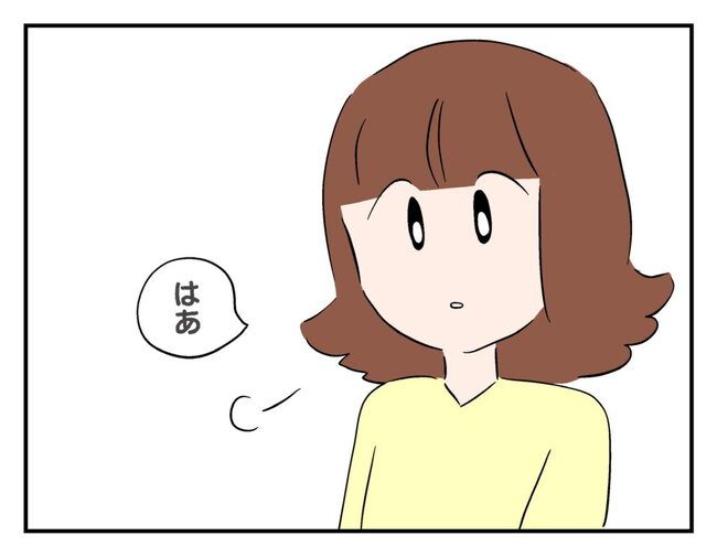 飼えなくなった猫を押し付けるママ友