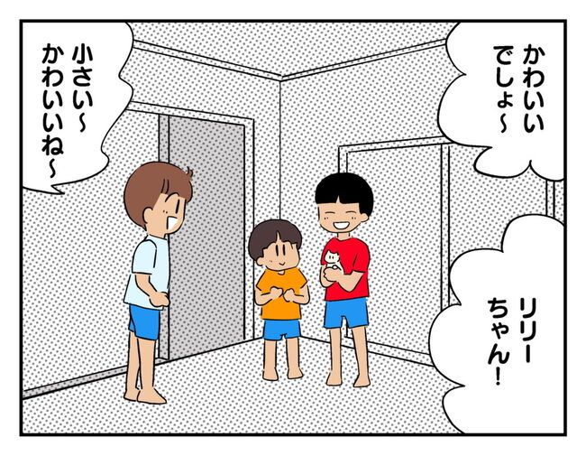 飼えなくなった猫を押し付けるママ友