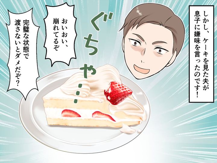 画像2: 母の日のプレゼント