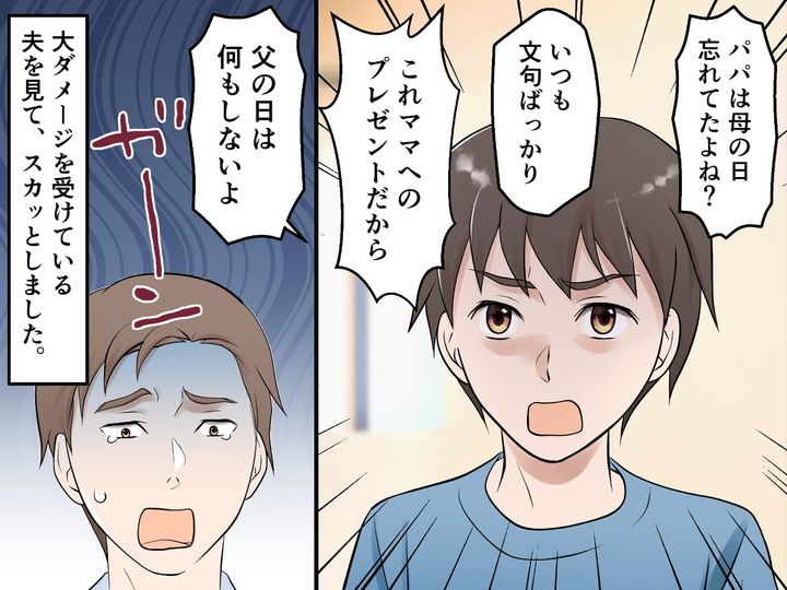 画像4: 母の日のプレゼント
