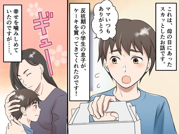 画像1: 母の日のプレゼント