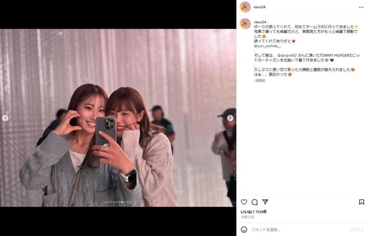 「女神」女子プロ2人がオフショットを披露！ファン絶賛