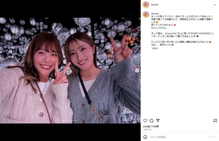 「女神」女子プロ2人がオフショットを披露！ファン絶賛