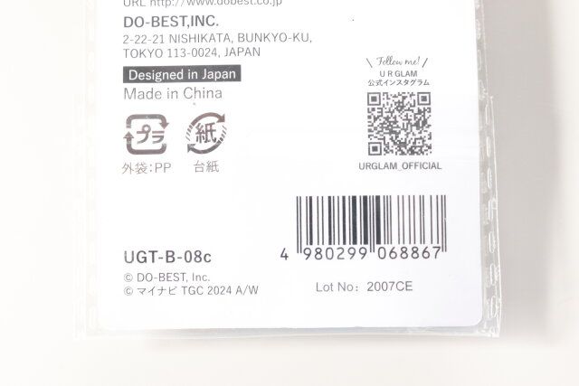 ダイソーのUGT アイラッシュコーム 08cのJAN