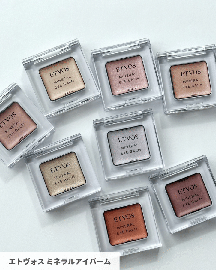 ETVOS MINERAL EYE BALM 4色セット ETVOS】ミネラルアイバーム＜全6色＞＜2025 SS Collection